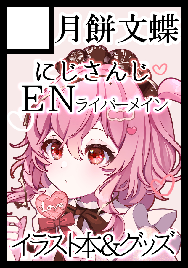 puracotte117's tweet image. すみません、コミケ当落の日は長崎のバーでハッピーアワーを楽しんでて完全に発表の波に乗れませんでした
#C106 は2日目Vtuberジャンルにじさんじで出ます!
日曜日 西地区 “せ”ブロック-16a (西2ホール)
にじその新刊とステッカーと新たなグッズを出す予定です。よろしくお願いします!