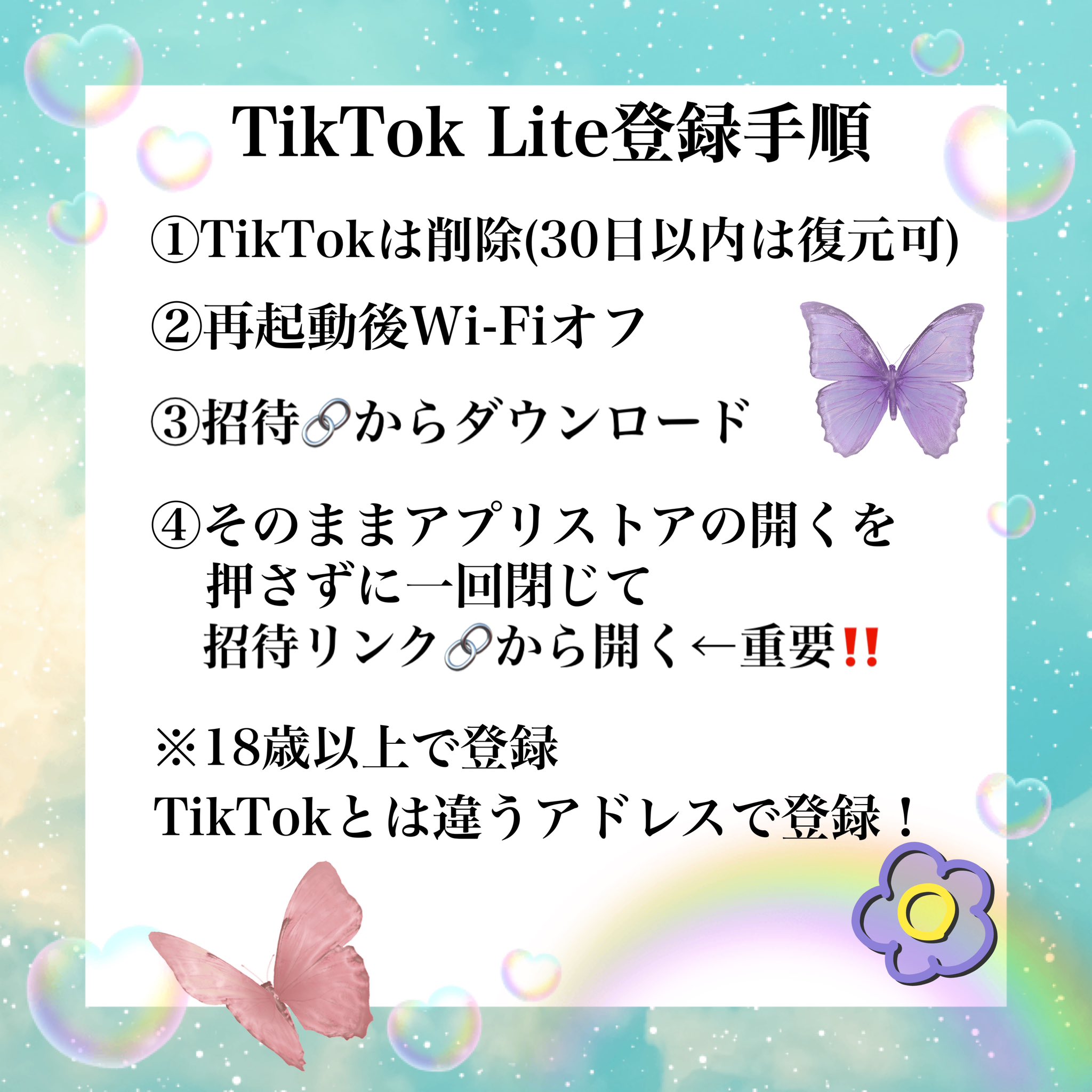 Twitter】あまり話題になってないけど、歌舞伎町「鳥京」で1
