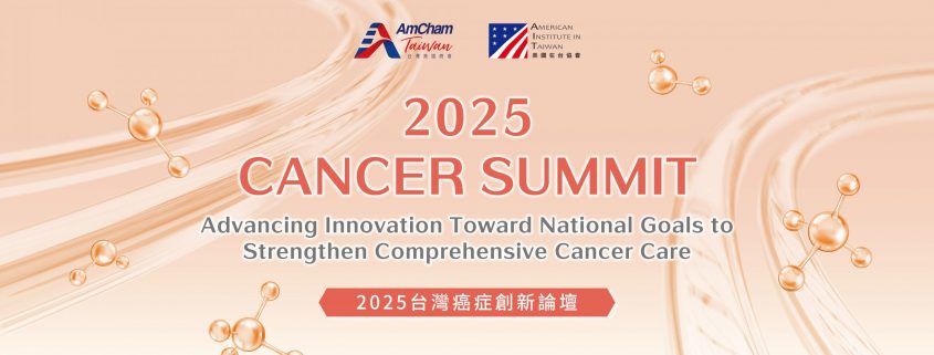 AmChamTaiwan's tweet image. 🔔 AmCham Taiwan & AIT are co-hosting the 2025 Cancer Summit—our biggest speaker lineup yet! Join us to explore strategies for early detection, global-standard care, and NHI alignment.
🗓️ July 28 | 🏨 Regent Taipei | Members only
🔗 bit.ly/4kiVKrG