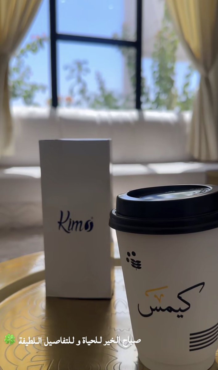 ثمة شيء في قلوبنا
يبتسم بلا استئذان
حين نُسعد الذين أحببناهم
وكأن النور، وإن لم يكن لنا
هو فقط يعبر من خلالنا ..🍃