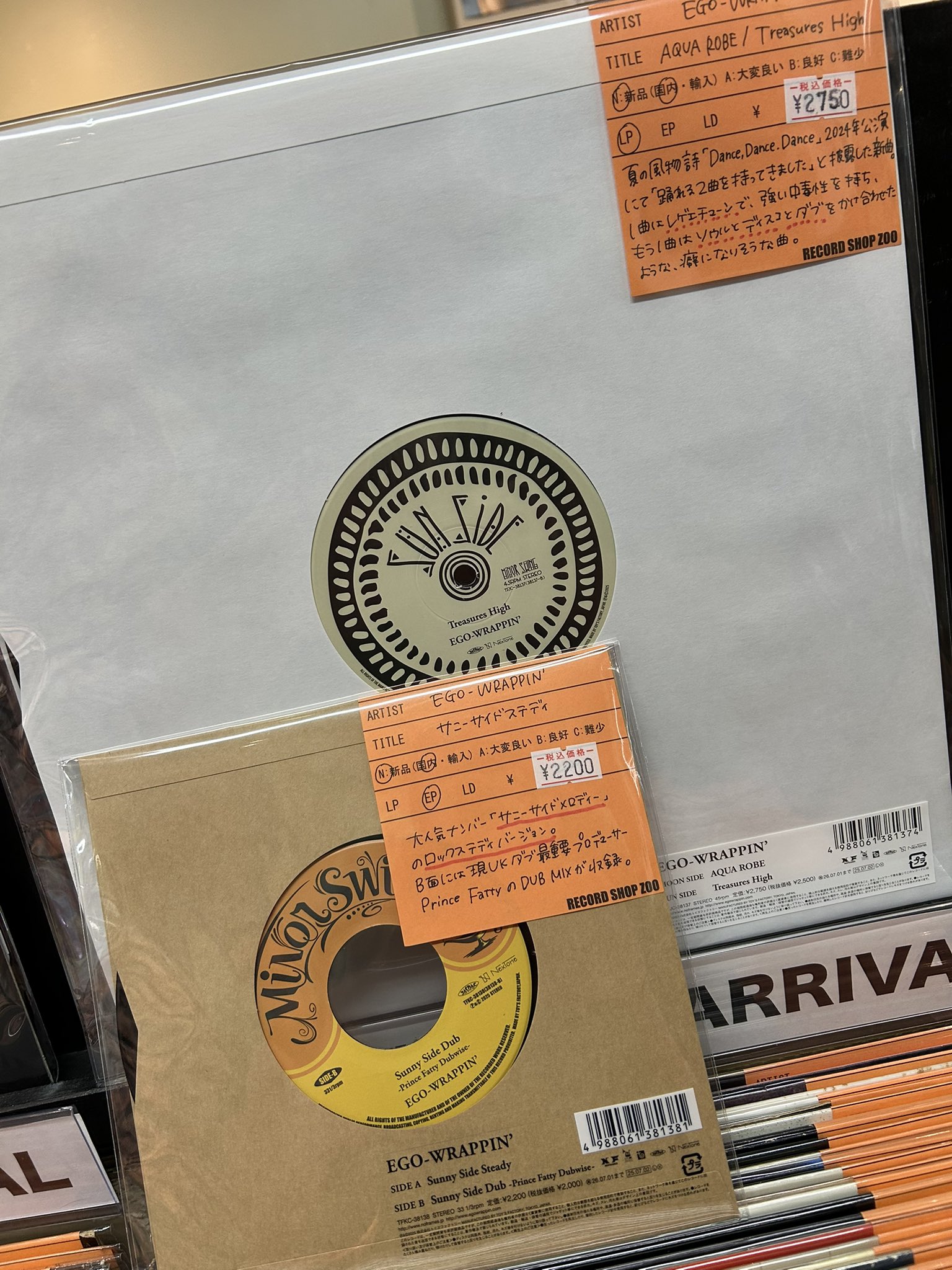 レコードショップ ズー on X: 