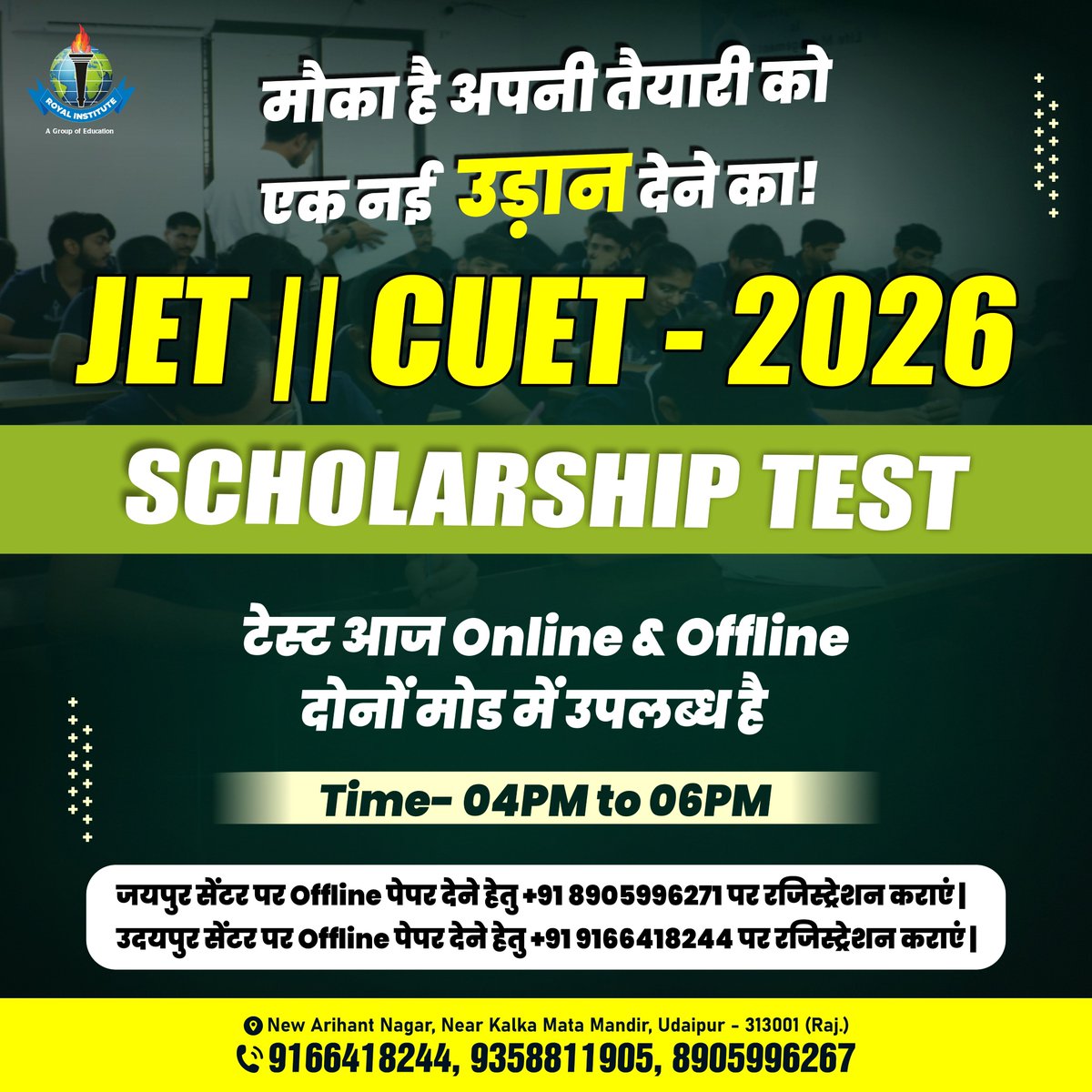 📢 JET || CUET - 2026 SCHOLARSHIP TEST Today!
🎯 मौका है अपनी तैयारी को एक नई उड़ान देने का!
📝 Online &amp; Offline 

📍यदि आप जयपुर सेंटर पर परीक्षा देना चाहते हैं
📞 कॉल करें: 8905996271
📍यदि आप उदयपुर सेंटर पर परीक्षा देना चाहते हैं
📞 कॉल करें: 9166418244