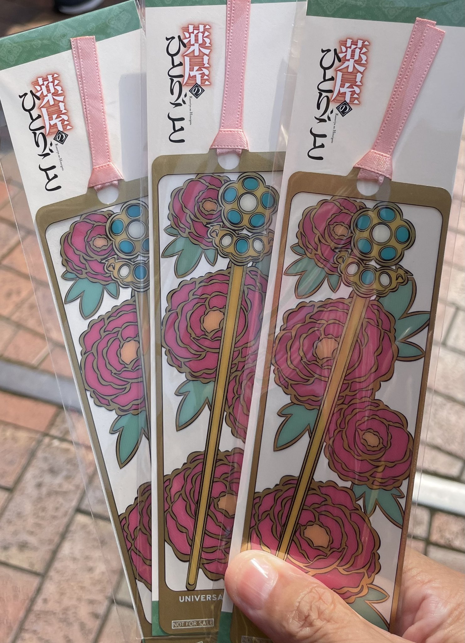 ‼️最終値下げ‼️USJ ユニバ 薬屋のひとりごと しおり レア 激レア」USJ 薬屋のひとりごと ミステリーウォーク景品 「花柄