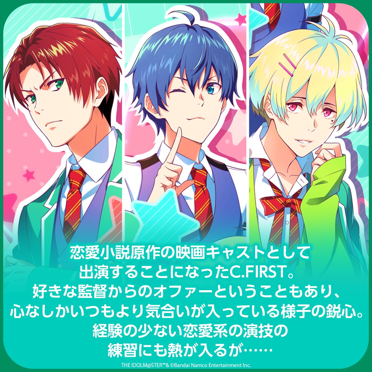 購入者様決まってます。 ストーリー】 ✴C.FIRST✴ 【繰り返すトライ＆エラー】 期間限定無料