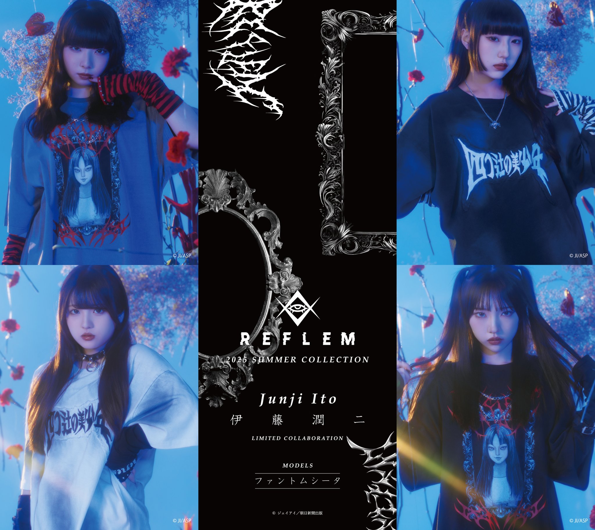 ファントムシータ REFLEM ポスター 美雨 yu ファントムシータ REFLEM