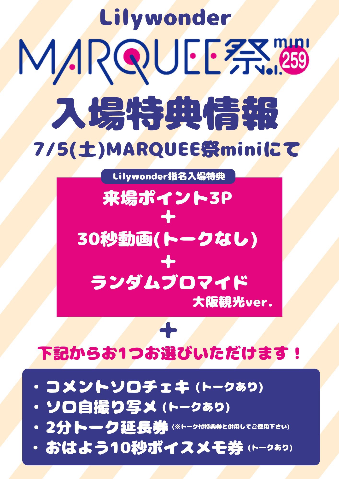 限定 リクエスト分 2️⃣ エクストラパック 第37弾 アイドル♪アメイジングギフト ｜ Z/X