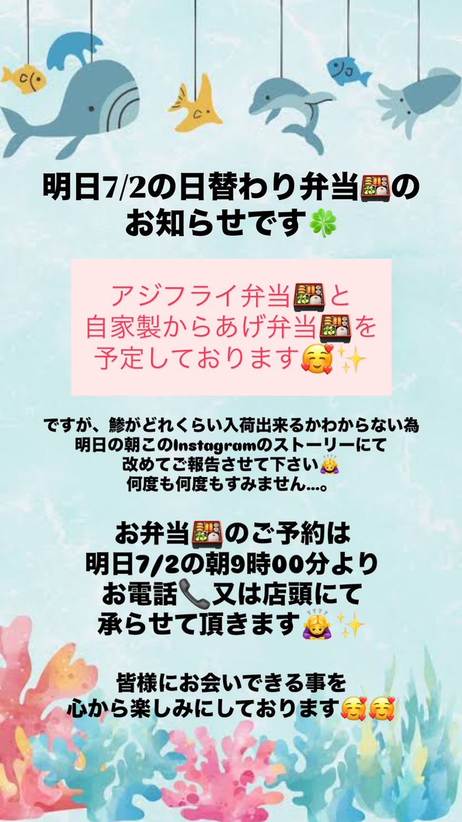 sotoyama_'s tweet photo. よろしくお願い申し上げます🙇‍♀️✨ https://t.co/ZzM0fvMYUP