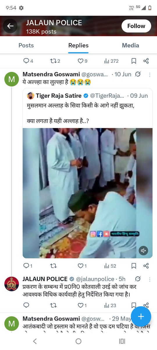 एक दिन से जायदा समय बीत चुका है अपराधी को अभी तक क्यों नहीं गिरफ्तार किया गया क्या <a href="/jalaunpolice/">JALAUN POLICE</a> ने अपराधी को भगा दी ? 

मुसलमानों के आराध्य पर अभद्र टिप्पणी करने वाले पर अभी तक क्यों नहीं हुई हुई करवाई <a href="/adgzonekanpur/">ADG ZONE KANPUR</a> 
 
क्या अब उर्दू नाम चाहिए गिरफ्तार के लिए ?
Cc :-