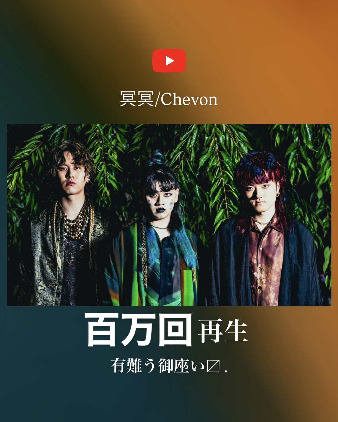 Chevon (@Chev0n) / X