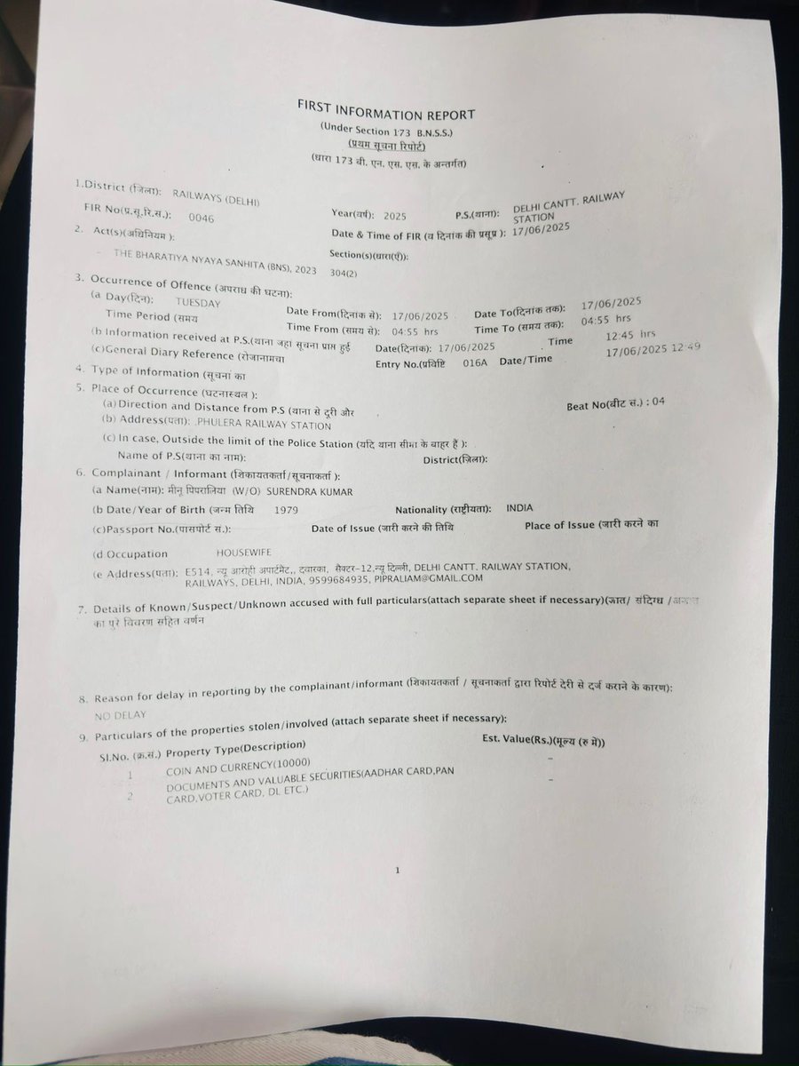 rolan4369's tweet photo. Day 15: Still no update on my mom’s stolen bag from #RunichaExpress (14088) at Phulera.
We were told action was being taken and were last contacted 3 days ago. Since then—no follow-up. 🙏
@RailMinIndia @RailwaySeva @rpfNWRJP @spgrpajmer @rpfnwrjp — please assist. https://t.co/lmndDGPiv4