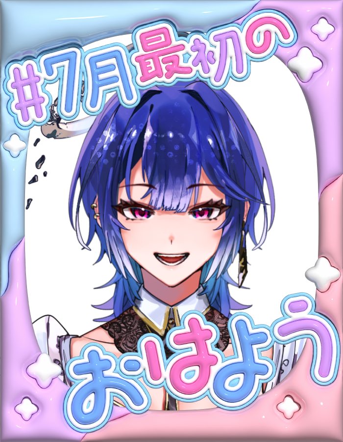 #おはようVライバー 

こんももー！
最近起きる時間が遅くて困る💦
今日は私用で出かけてくるね！
みんな水分補給しっかりして、ゆるふぁいだよー

 #IRIAMライバーさんと繋がりたい