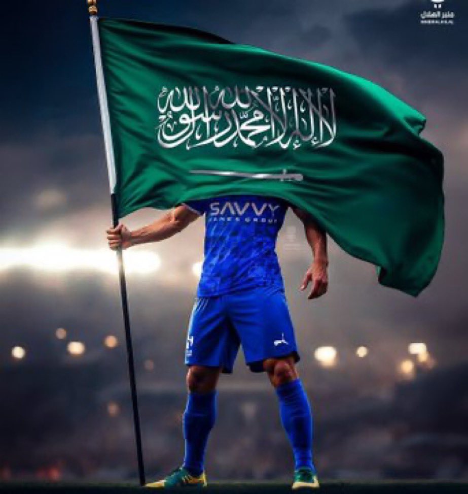 مبرووووووك ياوطن 🇸🇦
مبروووووووووووك ياهلاليين
الهلال يرفع راية الوطن أمام العالم ويشرف السعودية والعرب وآسيا كاملة من الشرق إلى الغرب شخصية عظيمة .. تاريخ كبير
اوقفوه عن التعاقدات بمونديال 2023 .. ثم ماذا ؟
تأهل لنهائي كاس العالم
لم يدعموه بالتعاقدات قبل مونديال 2025 .. ثم ماذا