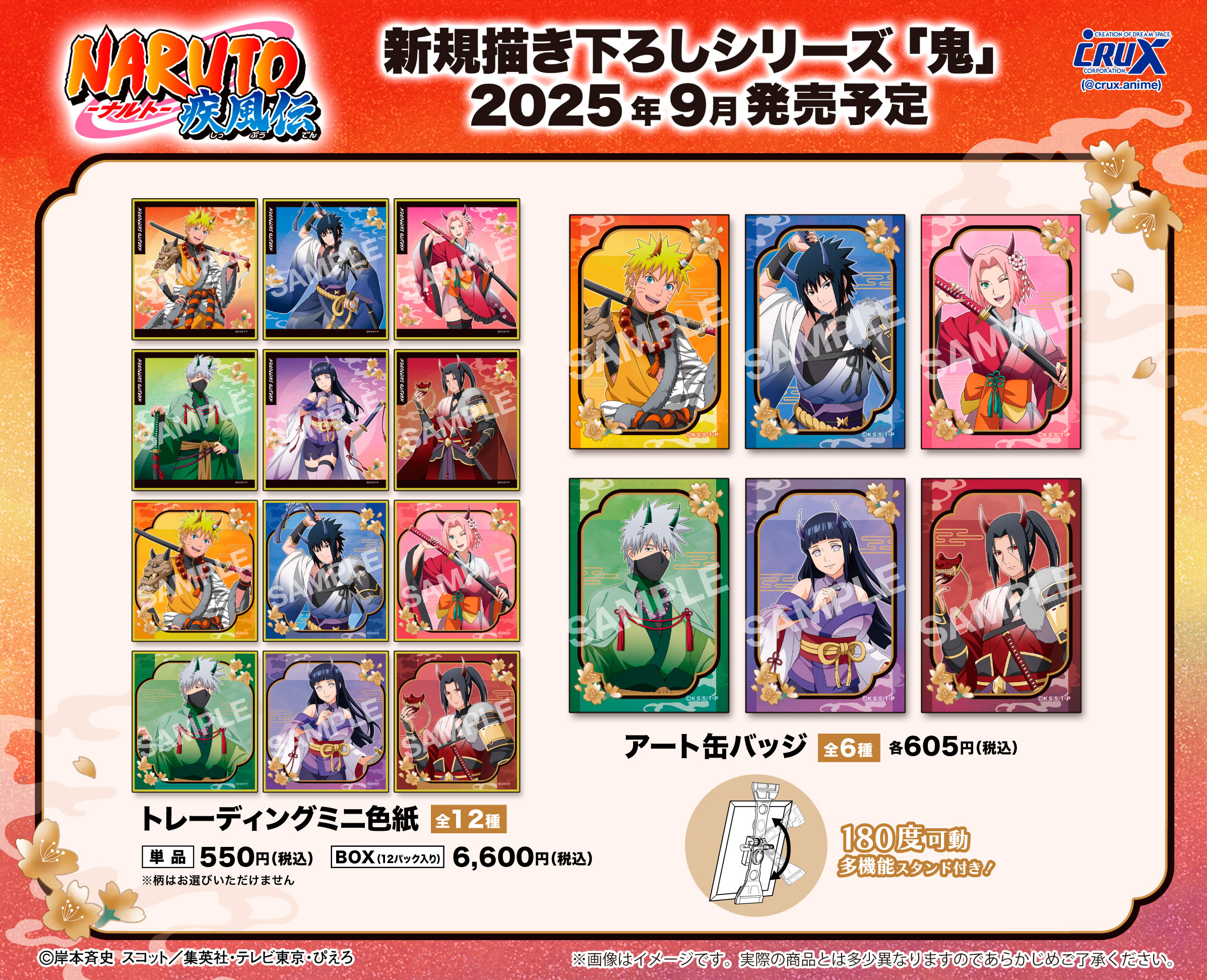 ⭐️NARUTO⭐️単行本⭐️まとめ売り⭐️ ナルト 全巻 いくら Yahoo!オークション - NARUTO -ナルト- 1-72
