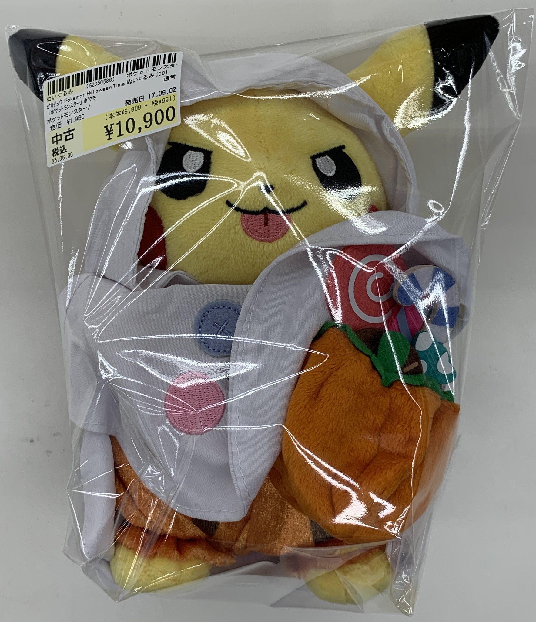 セブンイレブン 冬ギフト カタログ ✨駿河屋津島店✨  X: on ぬいぐるみ