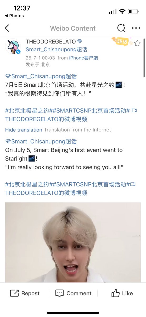 smartboom_fc's tweet image. 🍨Smart - Theodore 🍦Gelato Tasting  Event 🍨

🗓️July, 5 2025
📍Beijing, China

👉Event details on Weibo - THEODOREGELATO
👉Weibo Post Link: weibo.com/7926448403/518…

#SmartChisanupong #smart_csnp @smart_csnp