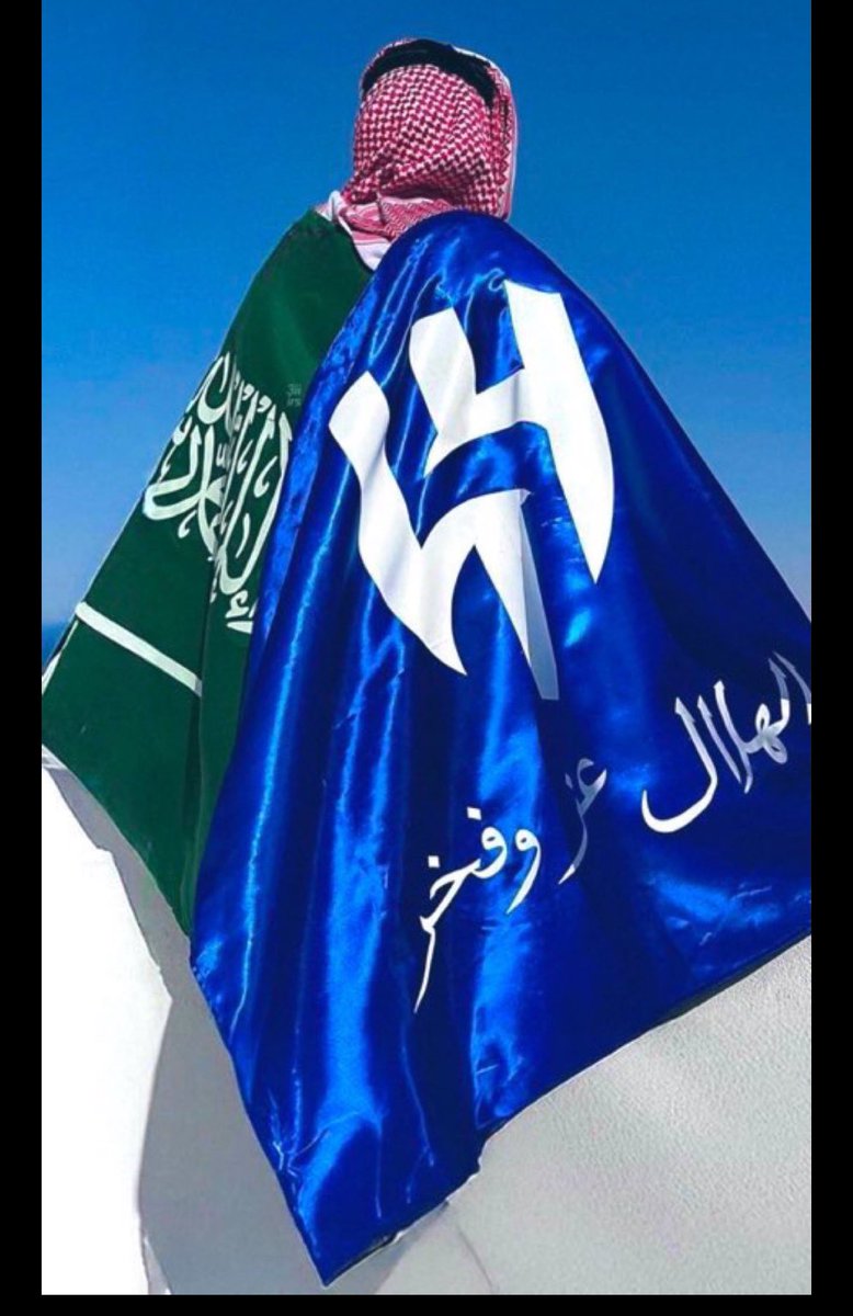 فخر المملكة ، عظيم يـ #الهلال 
.
مبروك لجماهير الهلال خاصة 
ومبروك للمملكة 🇸🇦♥️
 #الهلال_مانشستر_سيتي