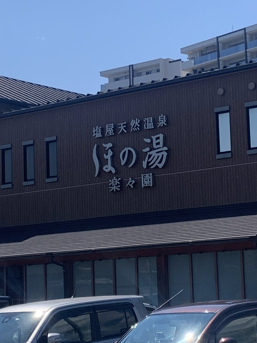 熱波浴びてからのビールっしょ🍺