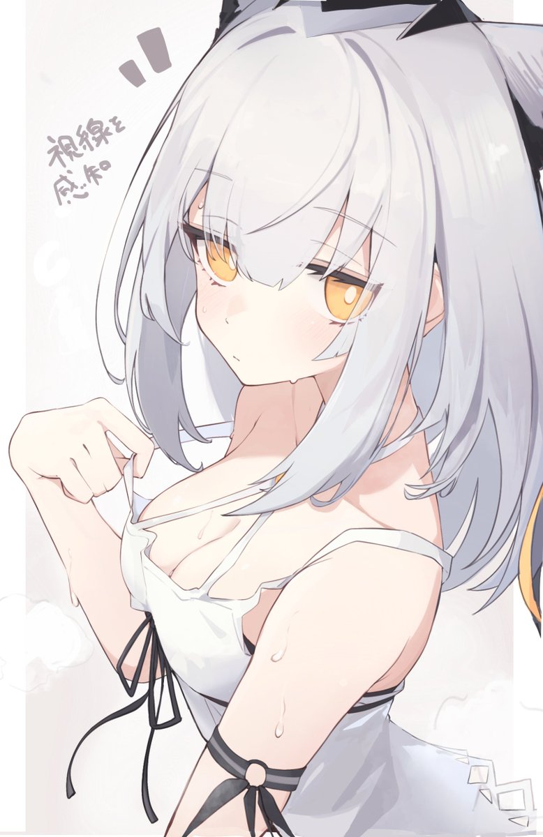 緊急冷却
#アークナイツ
