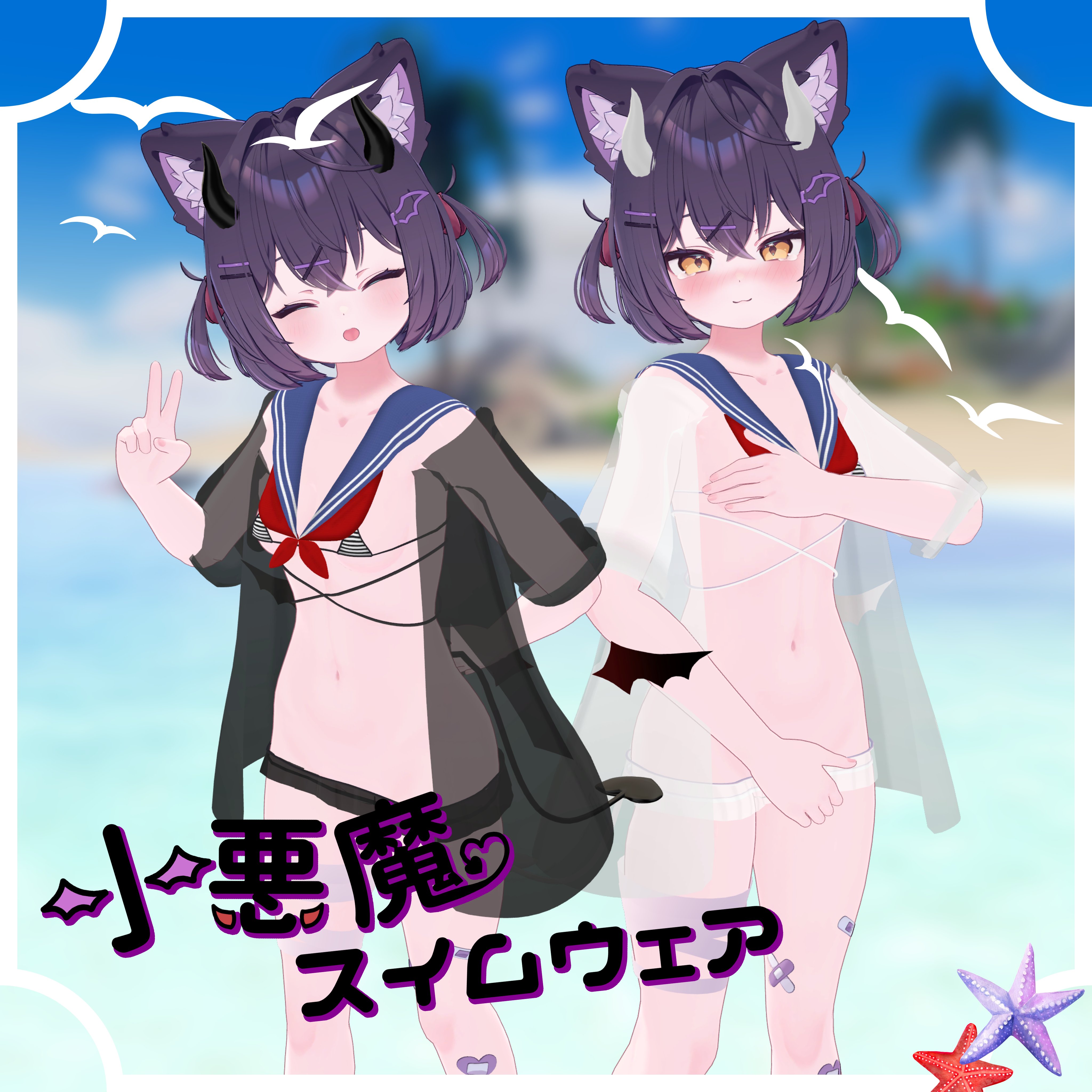 兎桜ぺすち🩹💕 (@UzakuraPesuti) / X