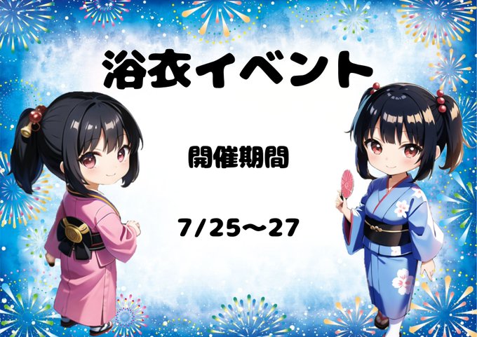 NOT-ノット-のツイート