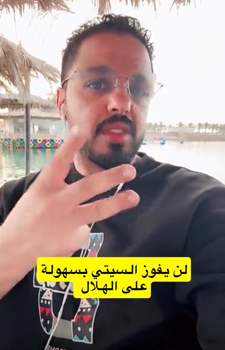 عبدالعزيز المريسل tweet media