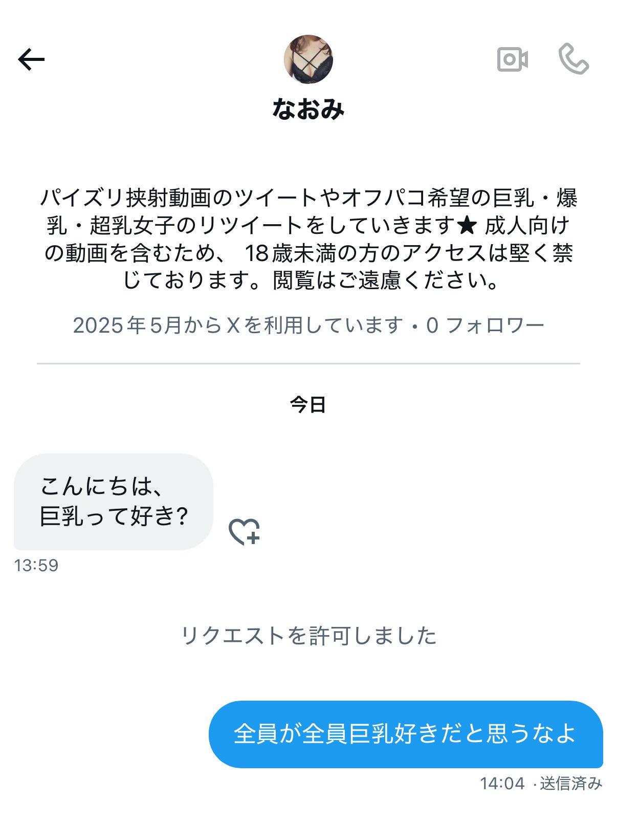 𝓜𝓪𝓼𝓱𝓲𝓻𝓸🫧꒰ঌᐢ.ˬ.ᐢ໒꒱🫧 on X: 𝓜𝓪𝓼𝓱𝓲𝓻𝓸🫧꒰ঌᐢ.ˬ.ᐢ໒꒱🫧 on X: