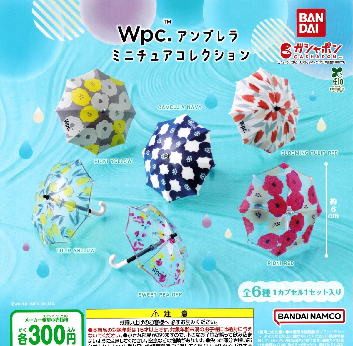 WCCF バラ売り  他にも出品あり Guv1N9LWwAAORVa?format=webp&