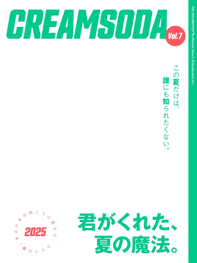 シャニマス パンフレット 雑誌 まとめ アイドルマスター シャイニーカラーズ公式 on X