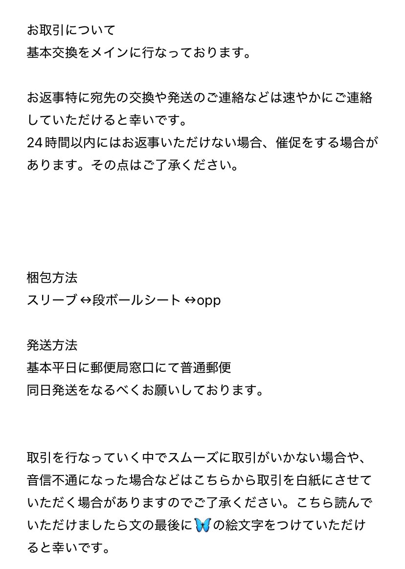 あや tweet media