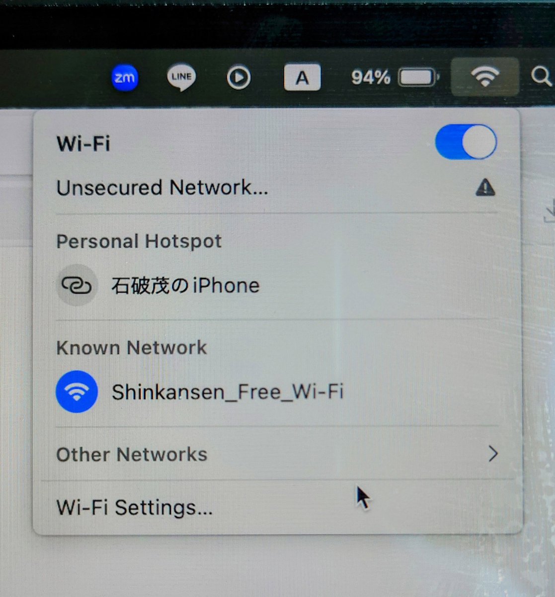 stephencharette's tweet photo. 新幹線でWi-Fiつないだら、近くに「石破茂のiPhone」が…！？まさかご本人！？笑
#新幹線 #まさかの展開 #石破茂 https://t.co/seN9iShc4v
