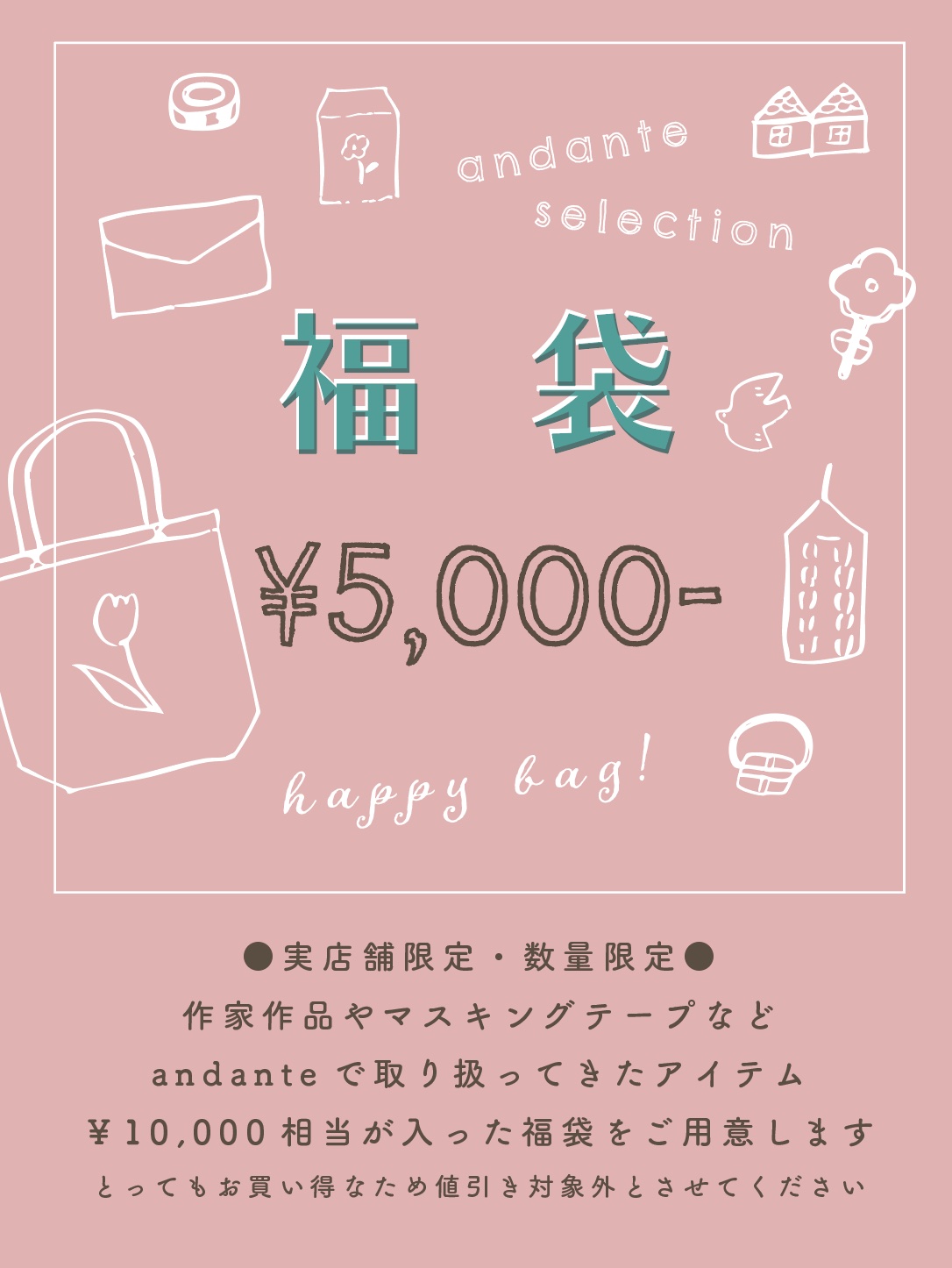 速くおよび自由な andante  X: on gallery & shop ピアス