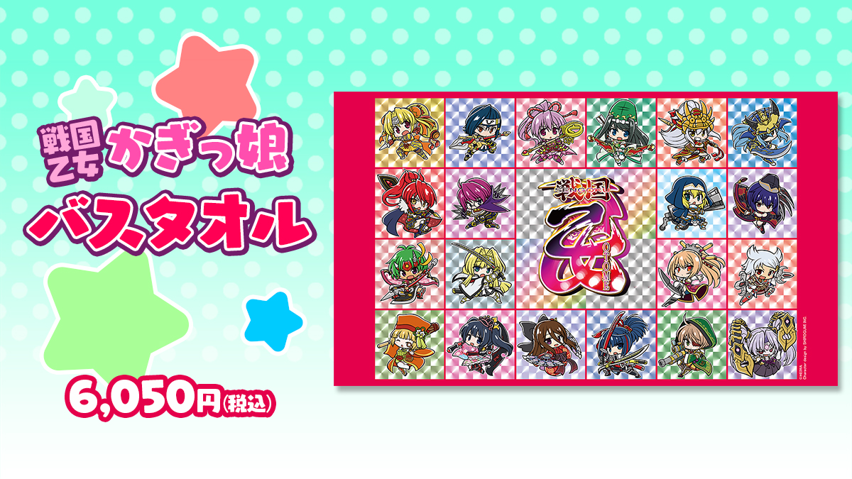 キュイン萌ーる』公式 on X: 