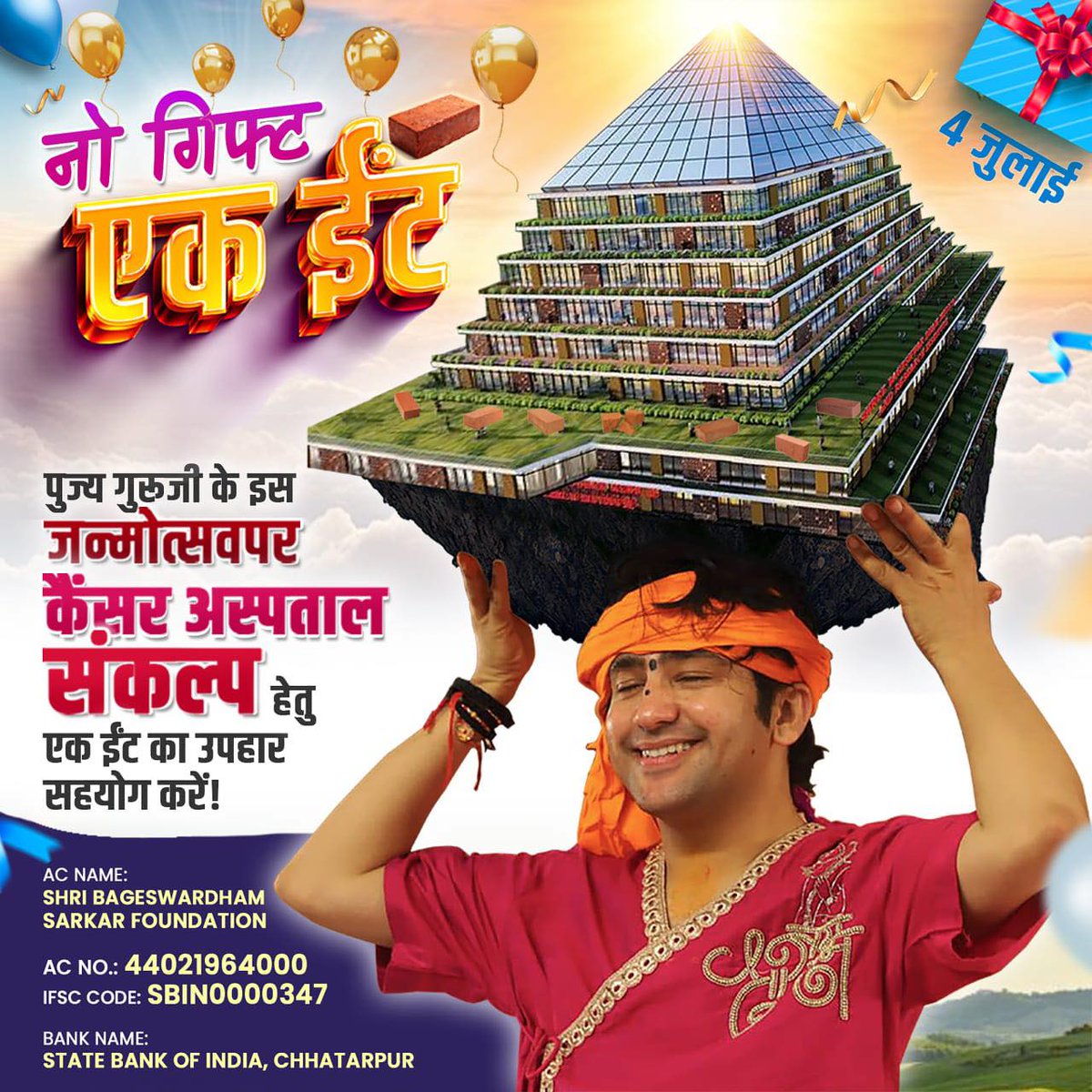 bageshwardham's tweet photo. पूज्य “सरकार” के जन्मोत्सव पर कैंसर हॉस्पिटल संकल्प में “एक ईट” का उपहार सहयोग करे… https://t.co/6bpsWBjFm9