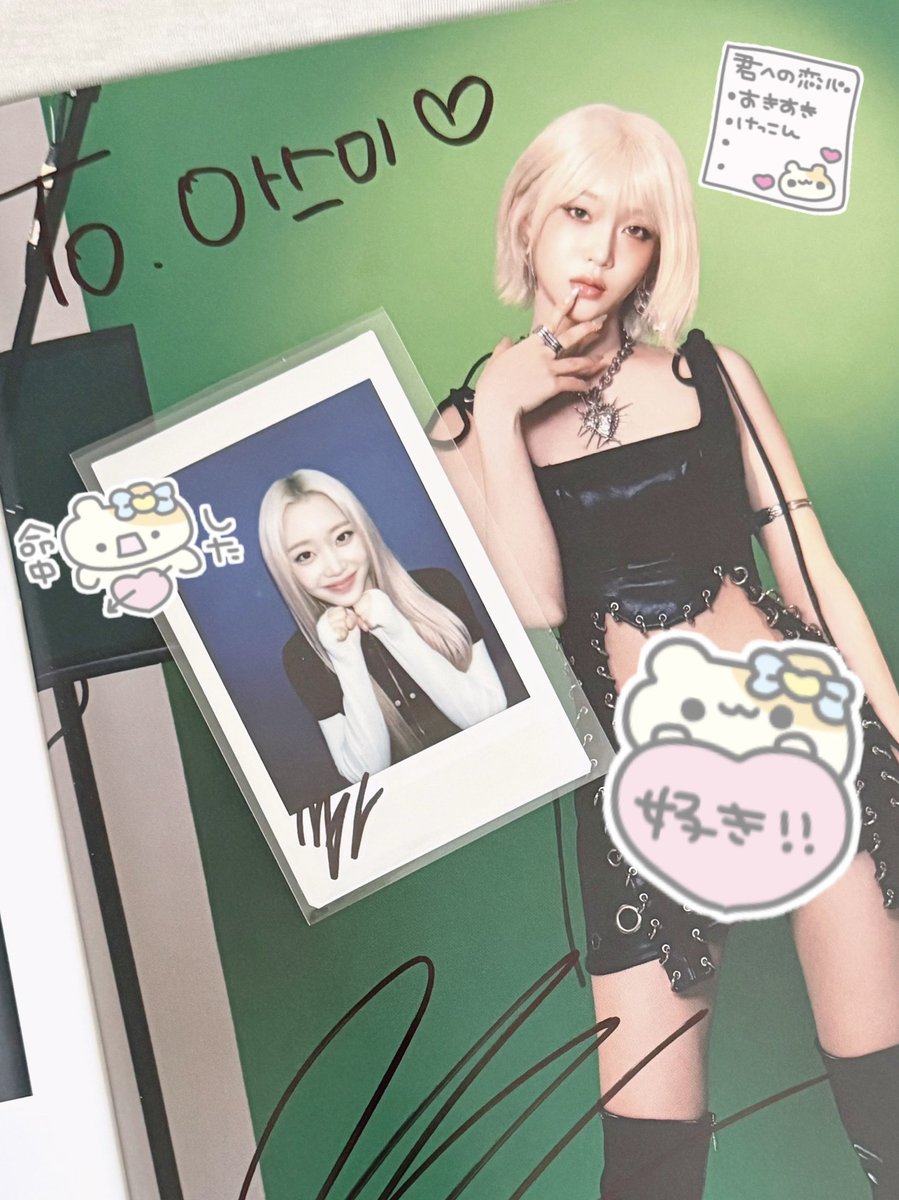 やっと届いたー！！！
とてかわチェキが欲しかったのでぶりっ子ポーズで撮ってもらった(՞〃ᵒ̴̶̷᷄꒳ᵒ̴̶̷᷅〃՞)💕かわちー！！