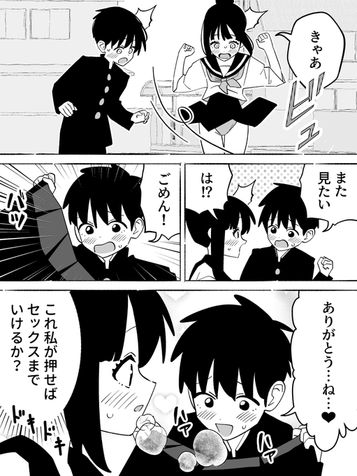 はるはる様ご検討用 はるこ🐟️🦀♂️ﾂｲ廃 on X: 