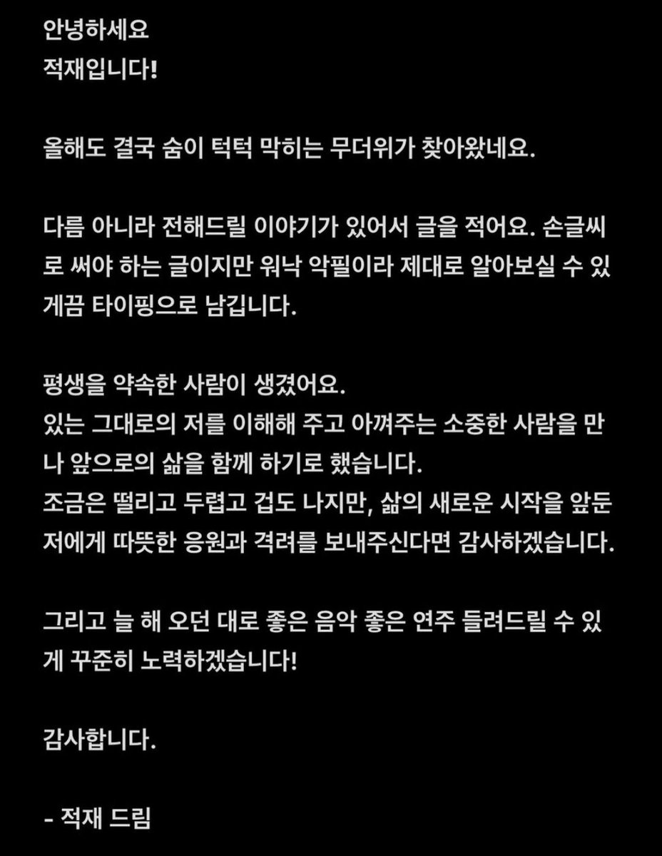 적재pic. tweet media