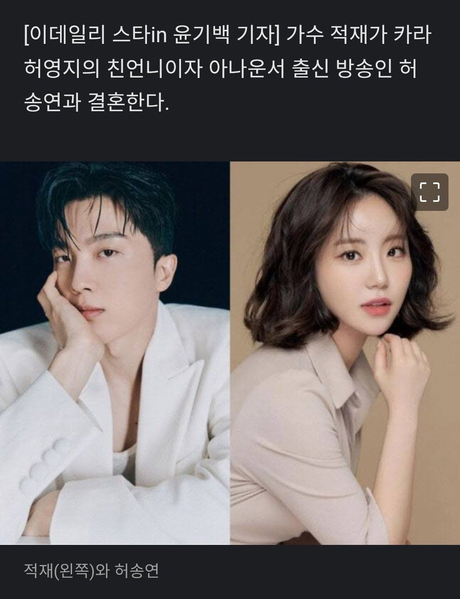 적재pic. tweet media