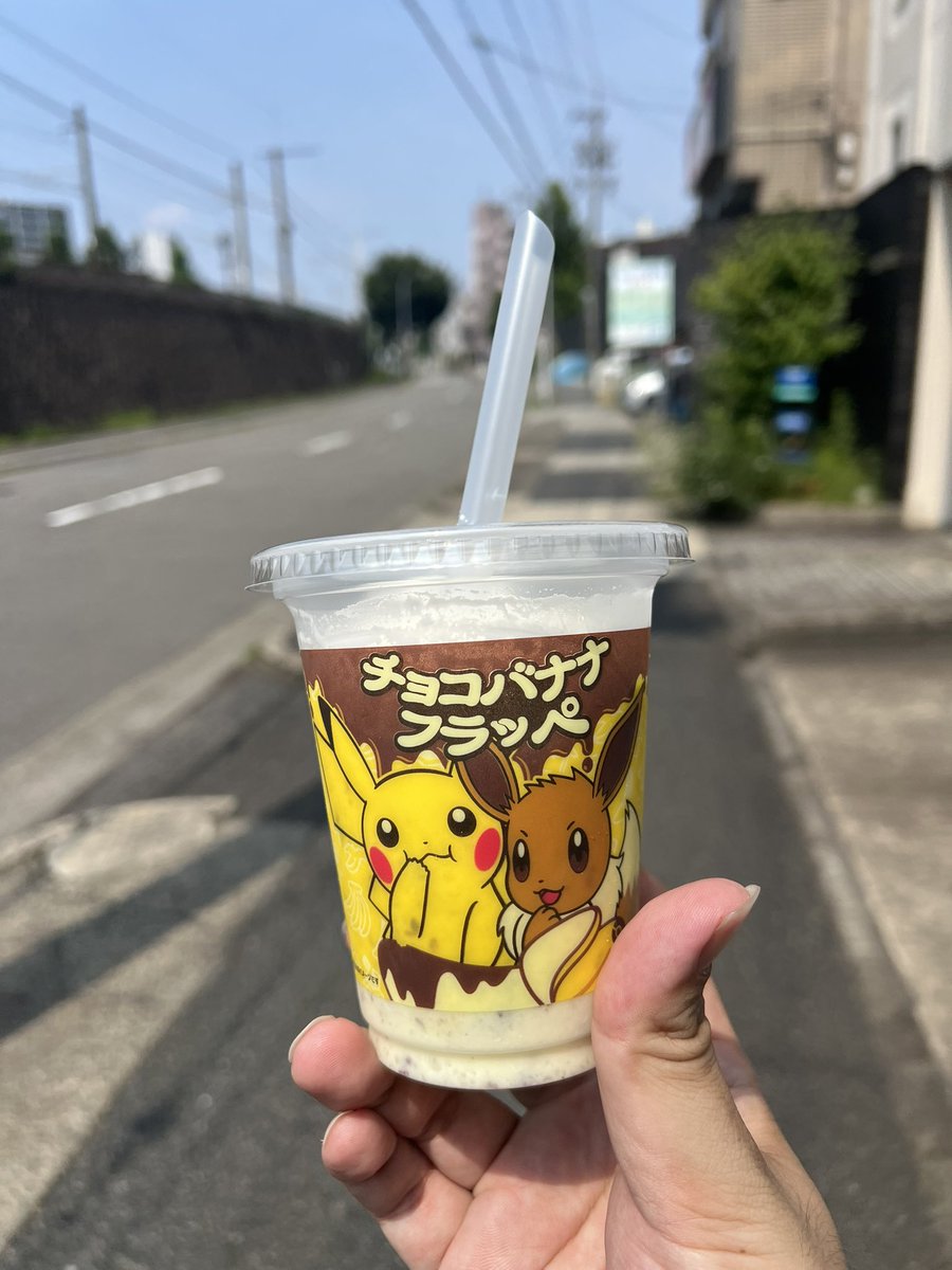 ganta0211's tweet photo. こんクマ🐻

今日から7月！

・・・暑い

熱中症に気をつけてくださいね

フラッペ飲んで、冷却中

#todaybear
#フラッペ
#チョコバナナ https://t.co/O0agPkEdYx