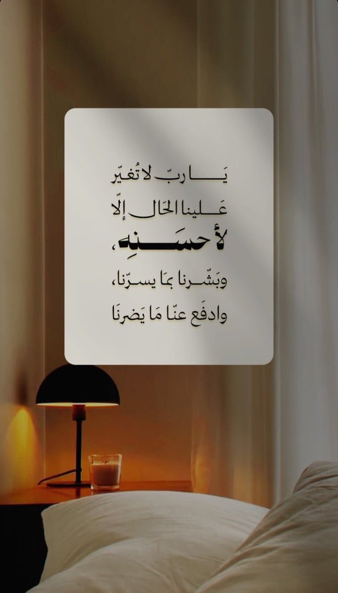 AGhamde's tweet photo. #صباح_الخير https://t.co/zYQFise2yq