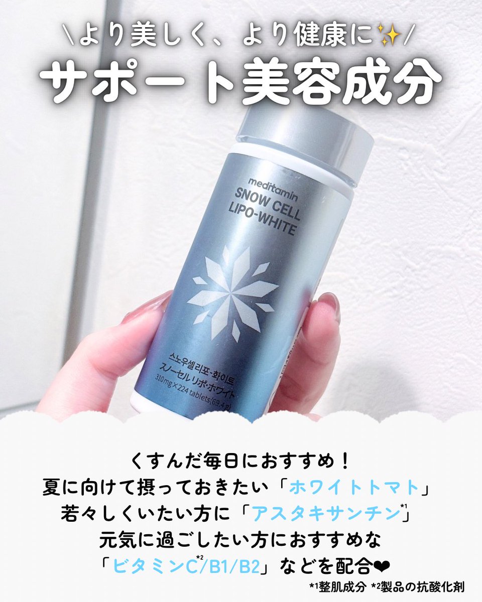 𝑴𝒂𝒎𝒂✩.*˚ (@2kidsMama2013) / X
