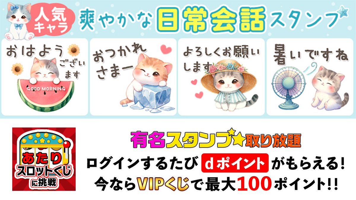sakura_1616's tweet photo. かなりご無沙汰してしまいました😅
猫のコミックエッセイを
描きたいと思いつつ
なかなか時間が作れません🥹

◆お知らせ◆
有名スタンプ取り放題さまで 
特集を組んでいただきました☺

たくさんダウンロードされますように❤
応援よろしくお願いします☺️

#LINEスタンプ
#ねこ好きと繋がりたい https://t.co/e8qAOR31PS