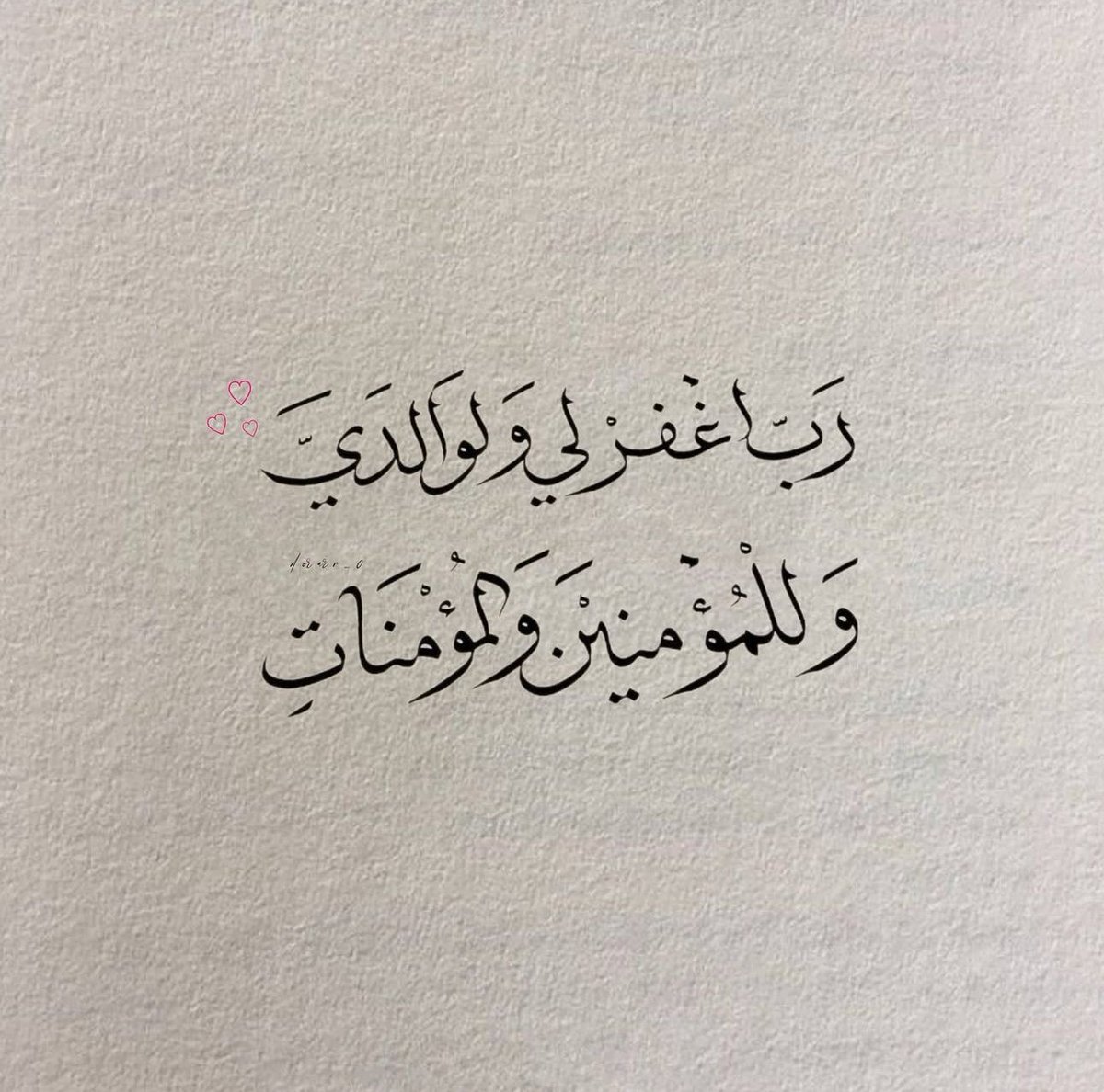 فــذكِّر (@thkkkrr_) on Twitter photo 