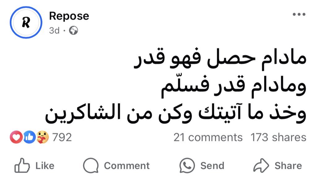 Mohamed El-desouki (@mohamed41341333) on Twitter photo 