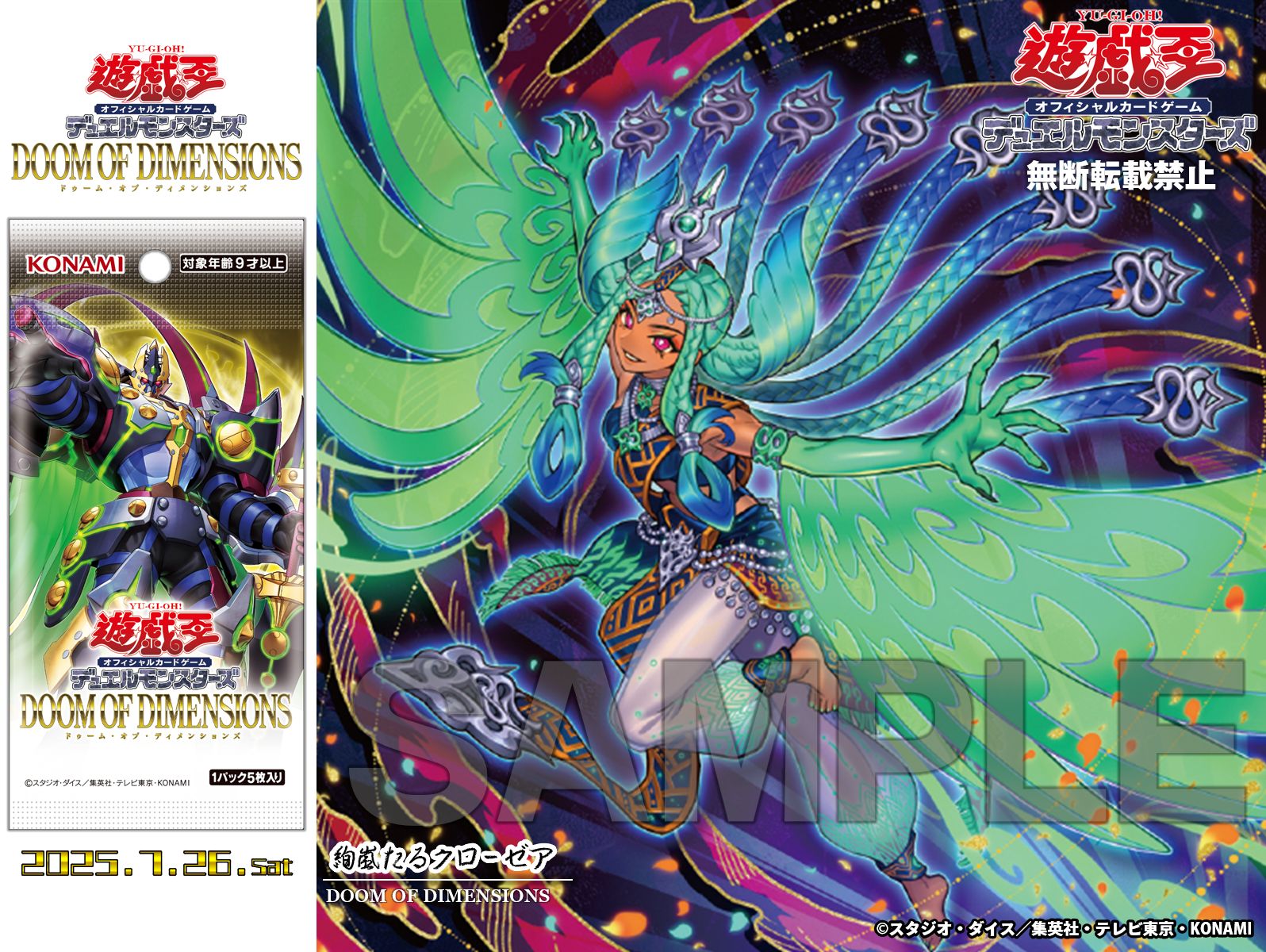遊戯王　まとめ売り　儀式、付録 遊戯王 まとめ売り② 2期キラカード 8枚セット - メルカリ