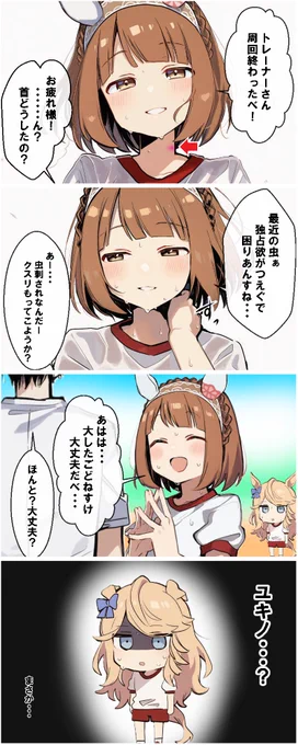 大人の階段のぼるー♪
キミはまだーシンデレラさー♪ 