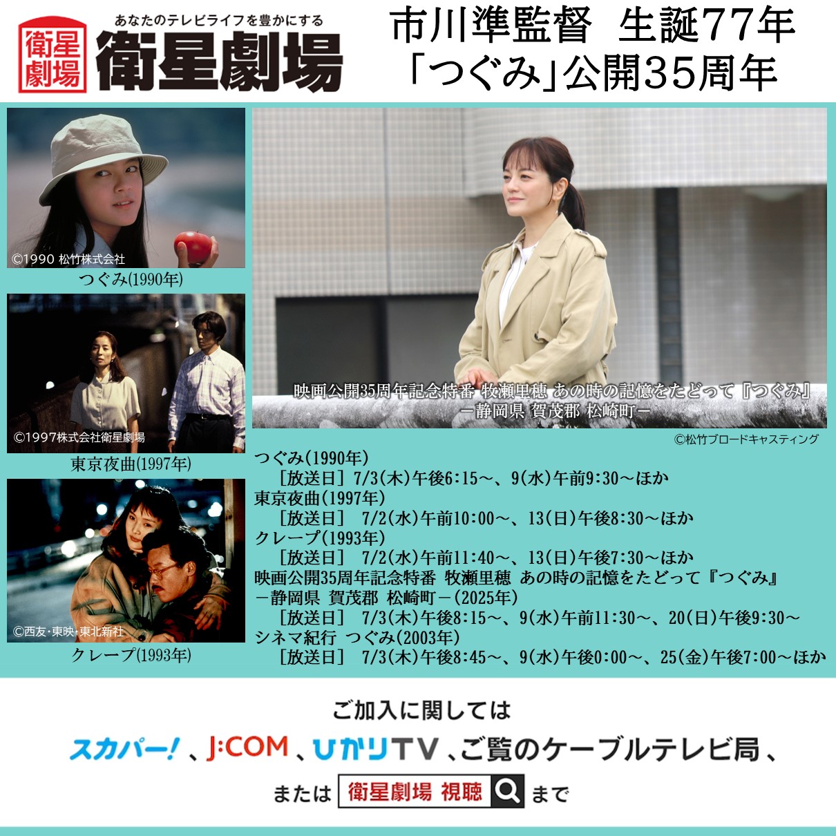 SHINOBI プレミアム・エディション('05松竹/日本テレビ/衛星劇場/読… Amazon.co.jp: SHINOBI プレミアム版 [DVD] : 仲間由紀恵