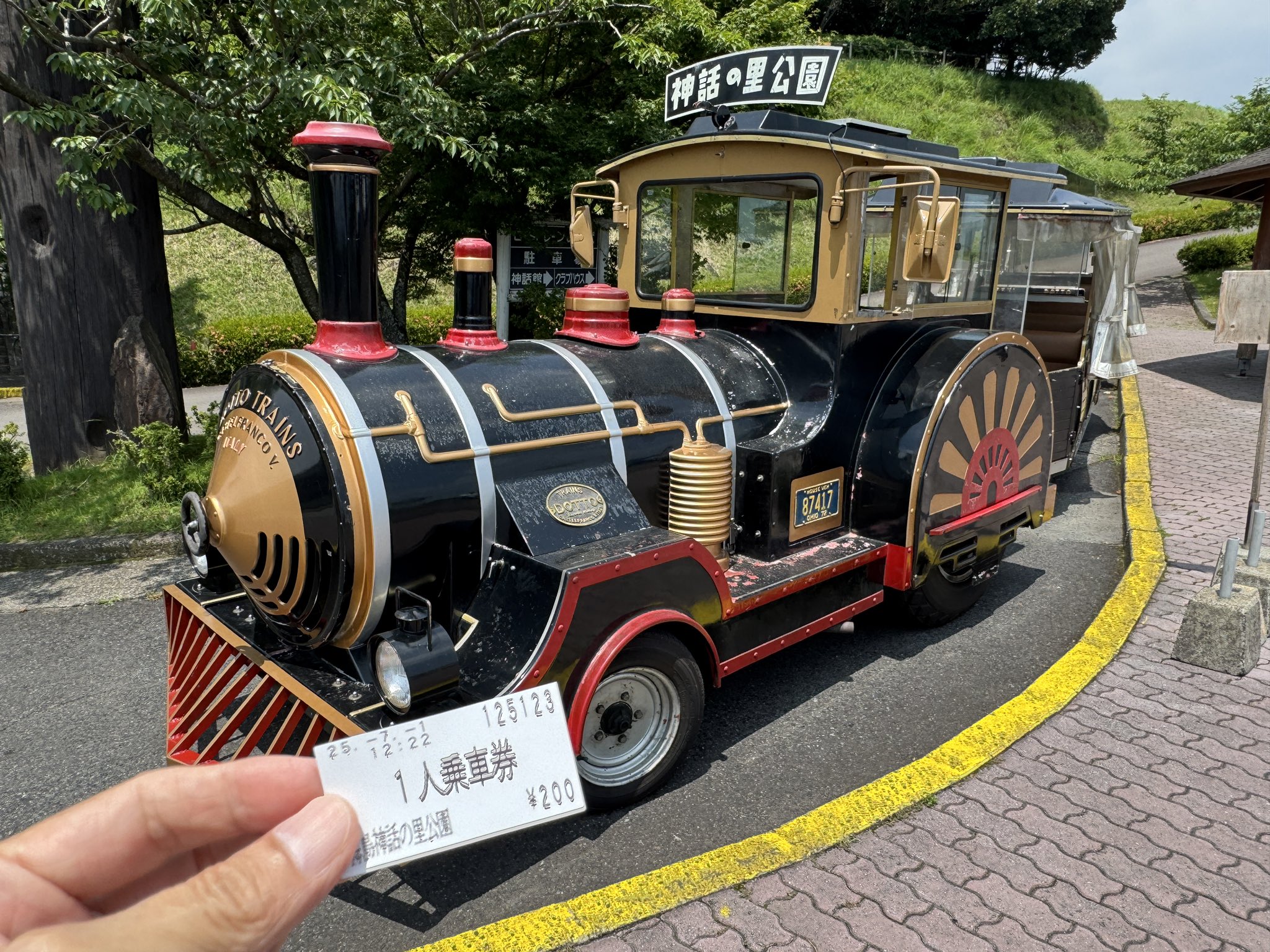 ローランド TD-9 神奈川・東京の方限定(私が車で届けます