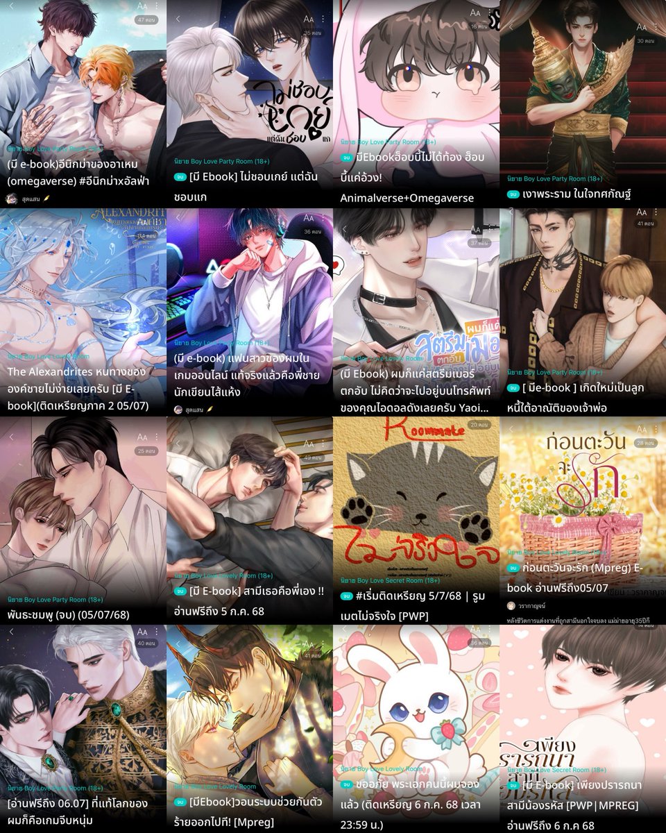 WindPPie's tweet photo. รวมนิยายติดเหรียญ/อ่านฟรี/ลงจบ

        ☯️☯️ 4-6 ก.ค. 68 ☯️☯️

#ช่วงนี้มีนิยายเรื่องอะไรให้อ่านฟรี 
#นิยายวาย #แนะนำนิยายวาย https://t.co/WQdS6alWX6