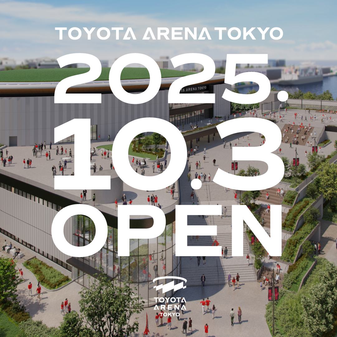 ／
📢開業日は10月3日に決定！🎊
＼

#TOYOTAARENATOKYO の開業日が、
2025年10月3日（金）に決定しました！👏
同日には、りそなグループB.LEAGUE 2025-26のアルバルク東京ホームゲーム開幕戦を実施します。

スポーツやエンターテイメントの可能性を詰め込んだ新アリーナの開業まで、残り94日。