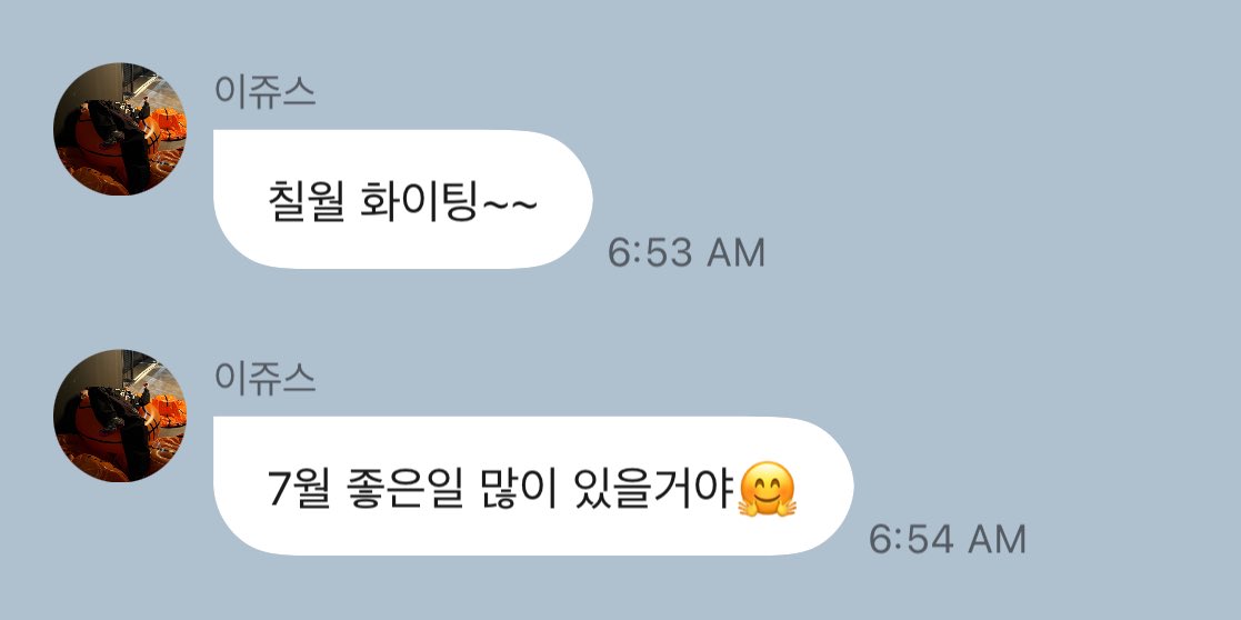 dailyljy's tweet photo. 250701 🐱💬 [12:54pm kst]

🐱 july fighting~~
🐱 there will be many good things in july 🤗 https://t.co/R1TWNkSLzd